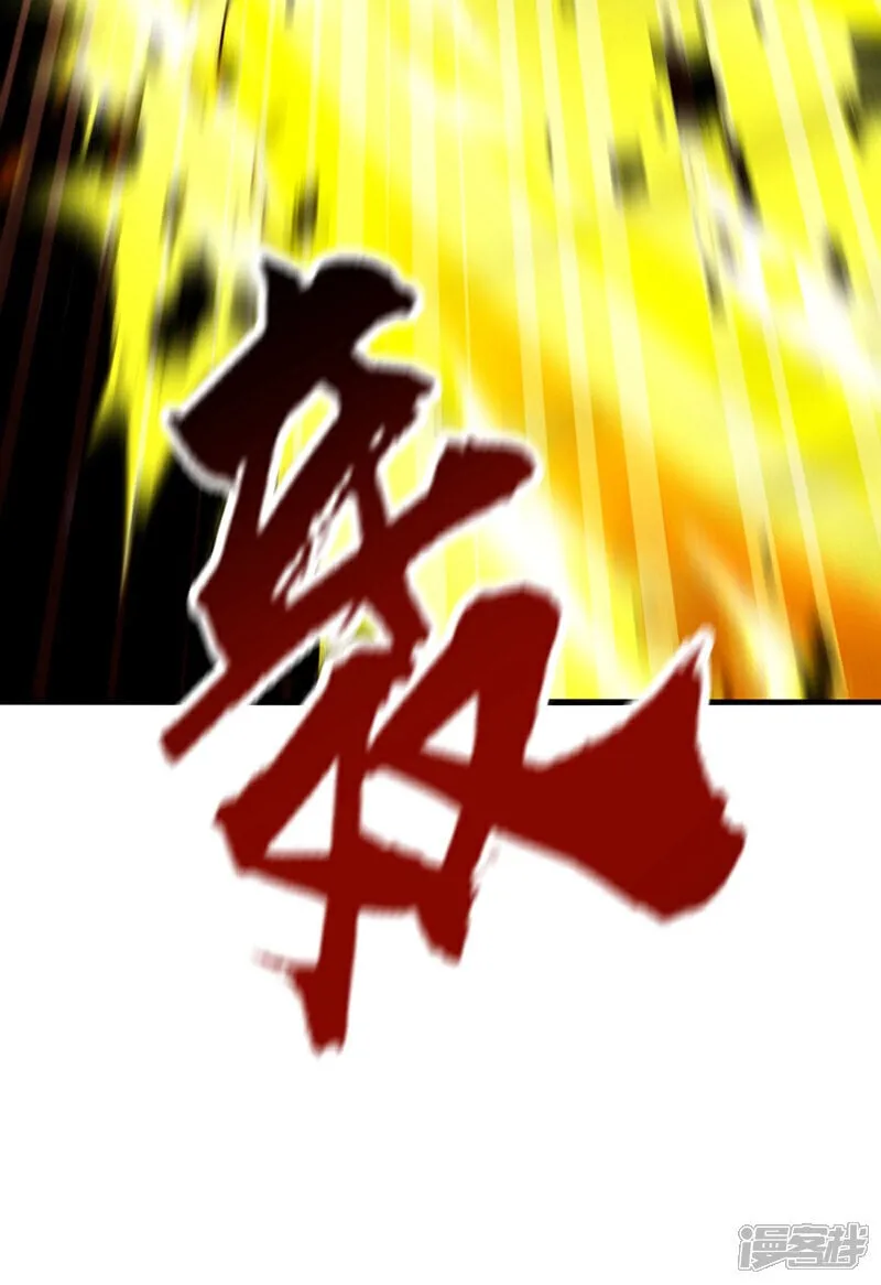第144话 真是浪费时间！ 第23页