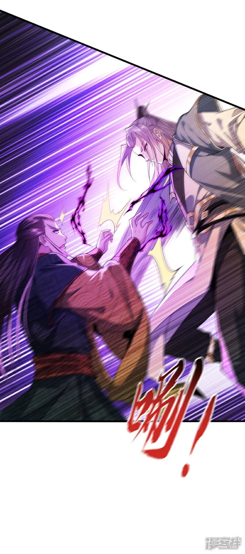第144话 真是浪费时间！ 第28页
