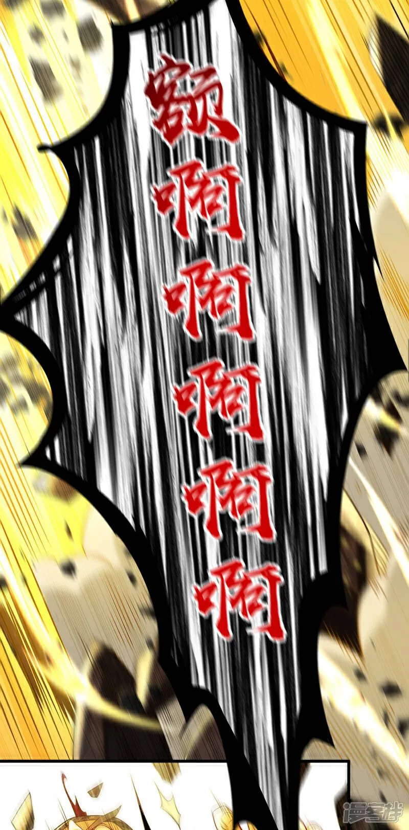 第144话 真是浪费时间！ 第36页