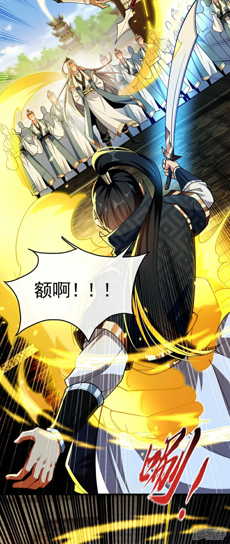 第143话 苦头吃的不够多？ 第5页