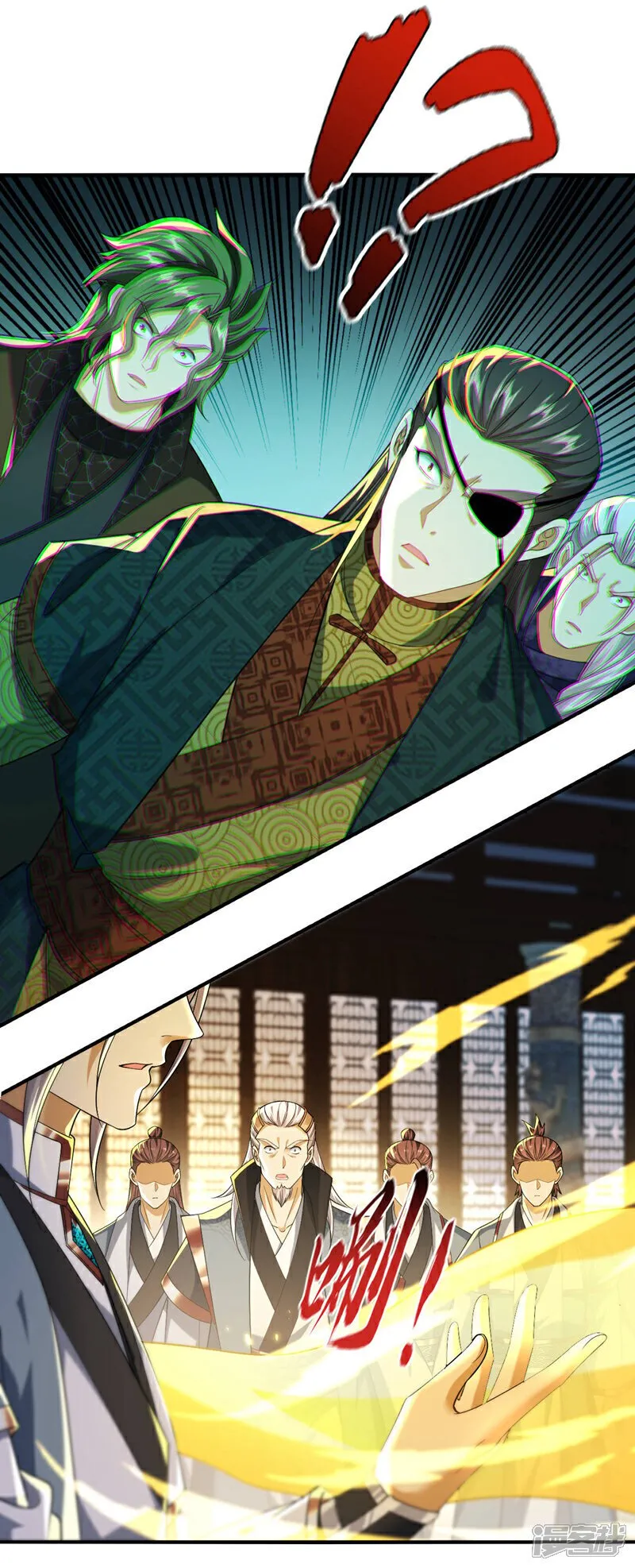 第143话 苦头吃的不够多？ 第9页