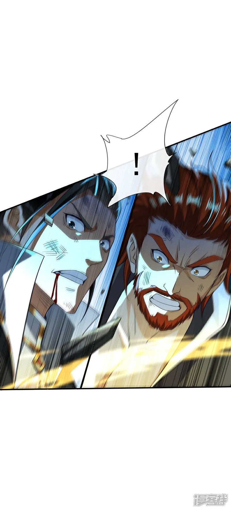 第143话 苦头吃的不够多？ 第14页