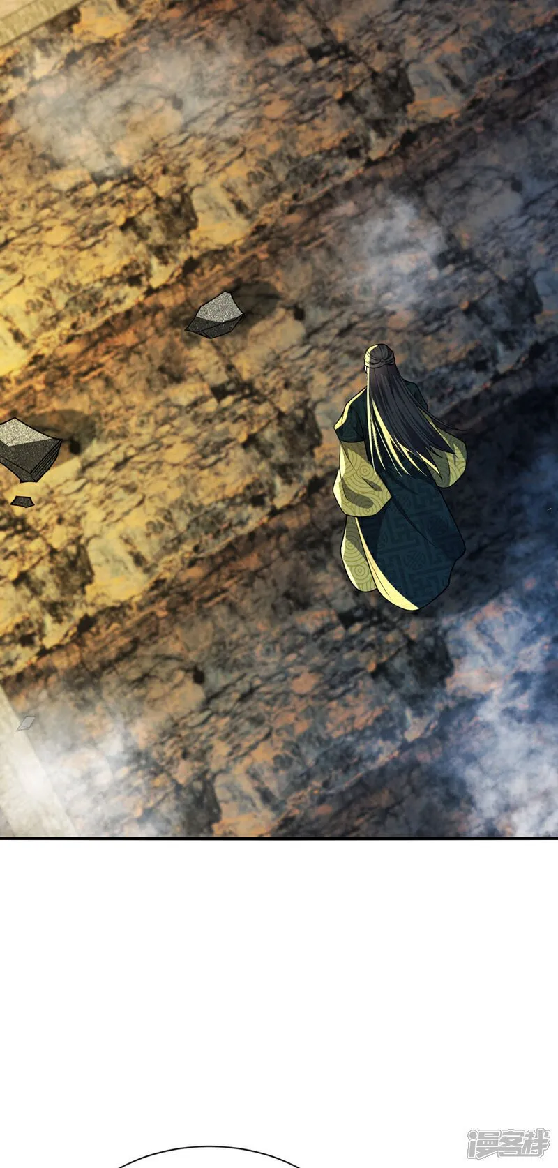 第143话 苦头吃的不够多？ 第23页