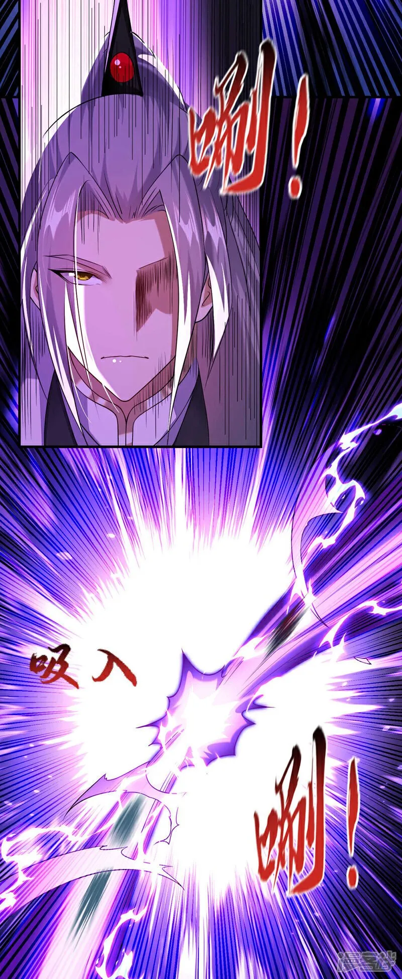 第143话 苦头吃的不够多？ 第28页