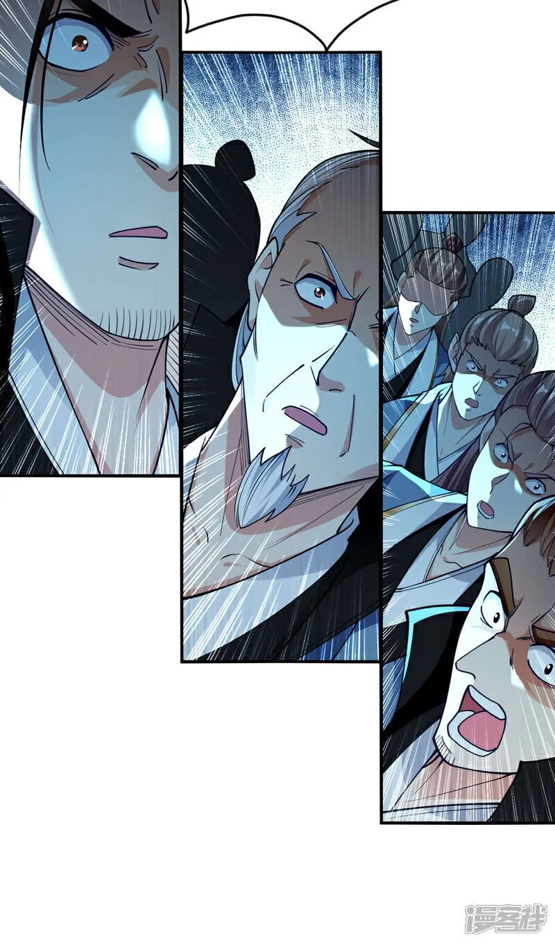 第142话 开始掌控圣域！ 第8页