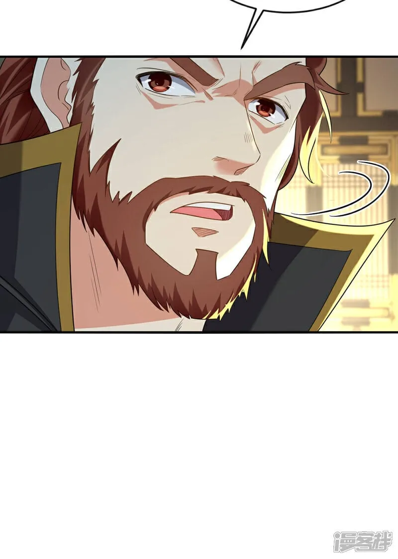 第142话 开始掌控圣域！ 第26页