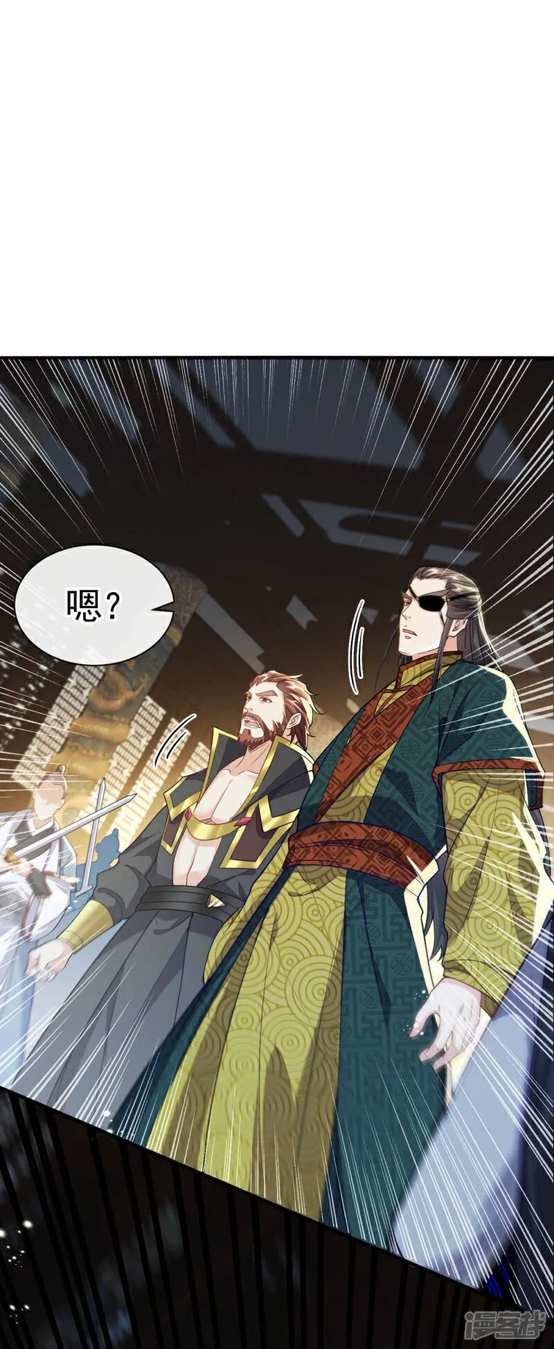 第142话 开始掌控圣域！ 第28页