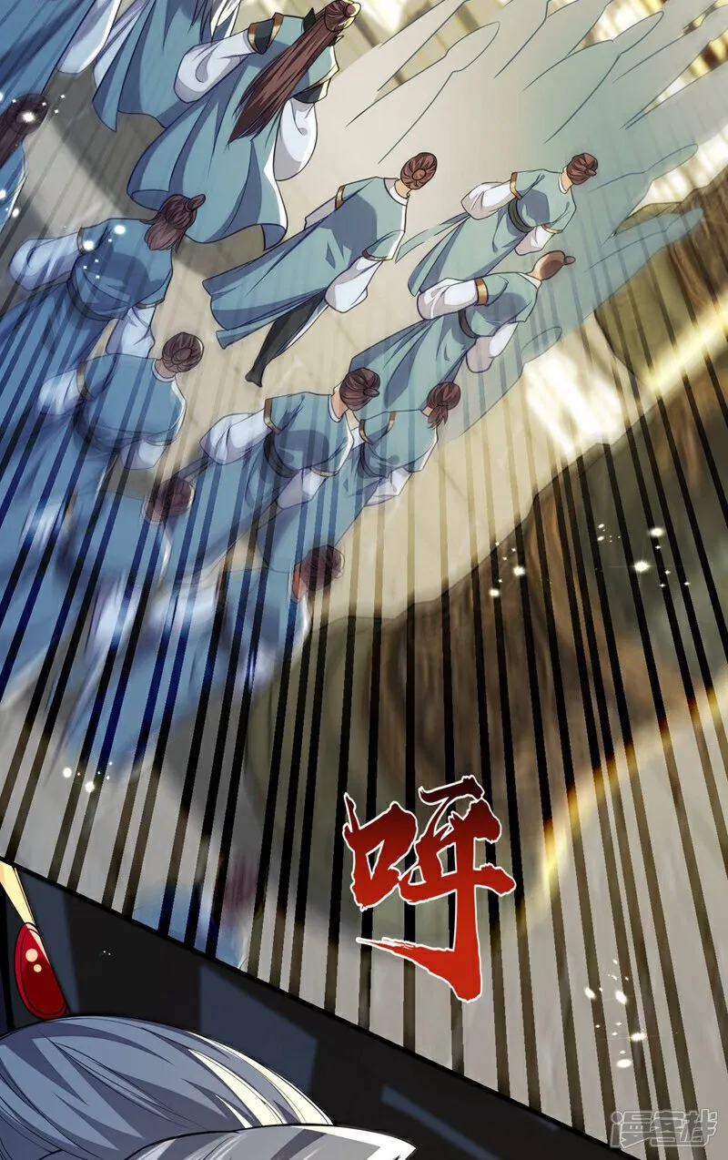 第142话 开始掌控圣域！ 第30页
