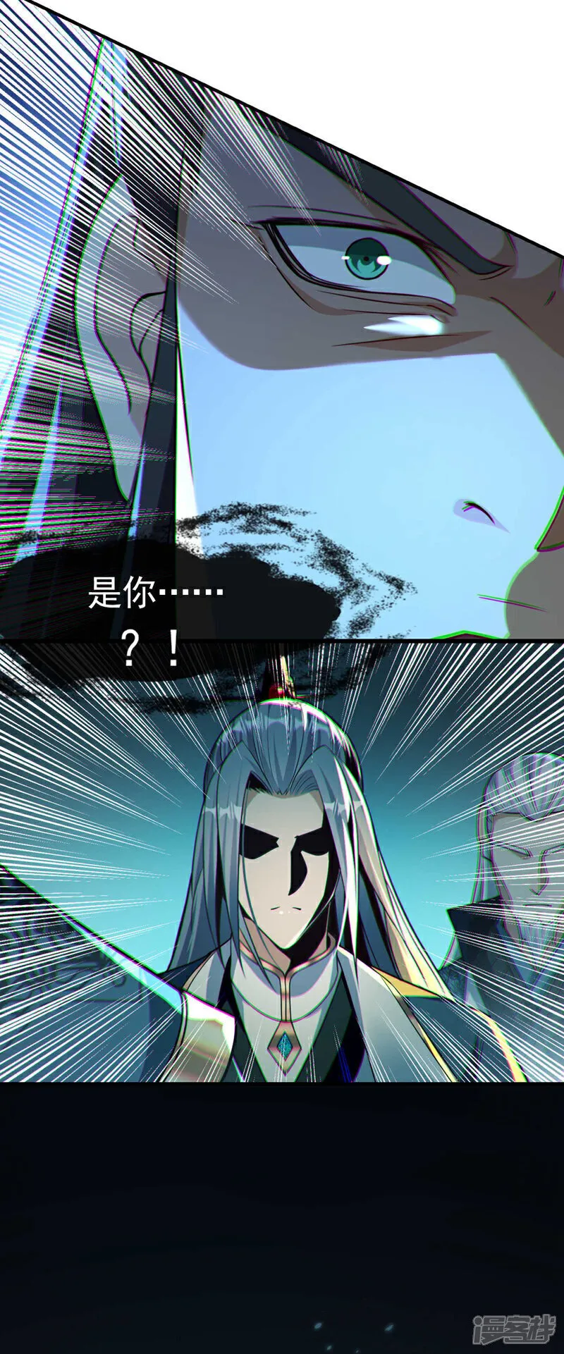 第142话 开始掌控圣域！ 第36页