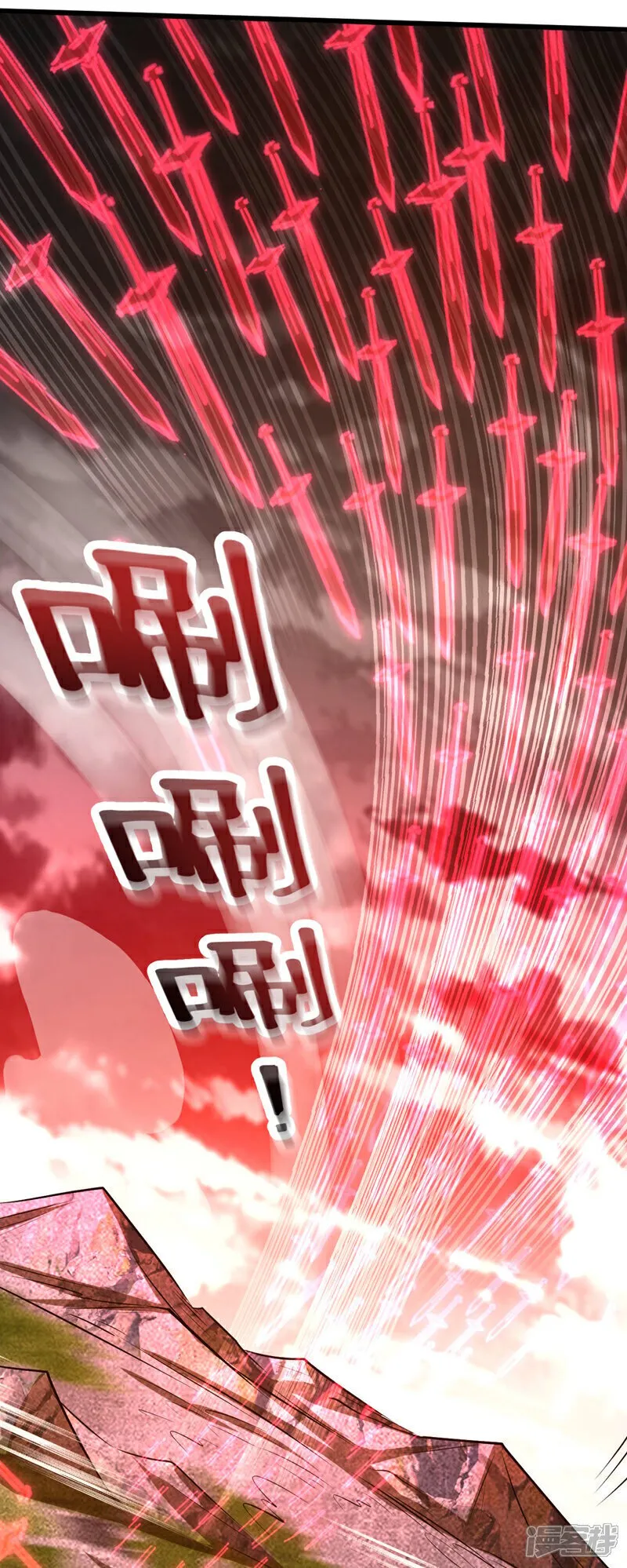 第141话 亲兄弟明算账！ 第5页