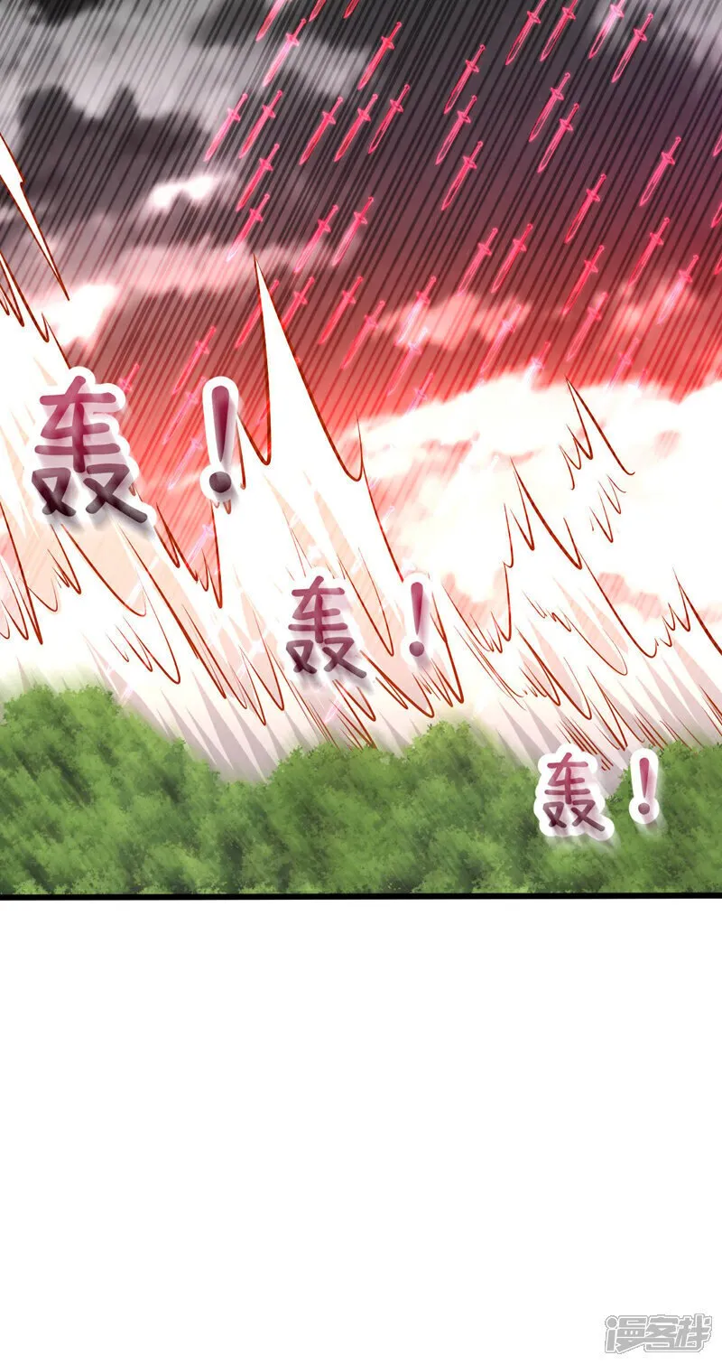 第141话 亲兄弟明算账！ 第7页