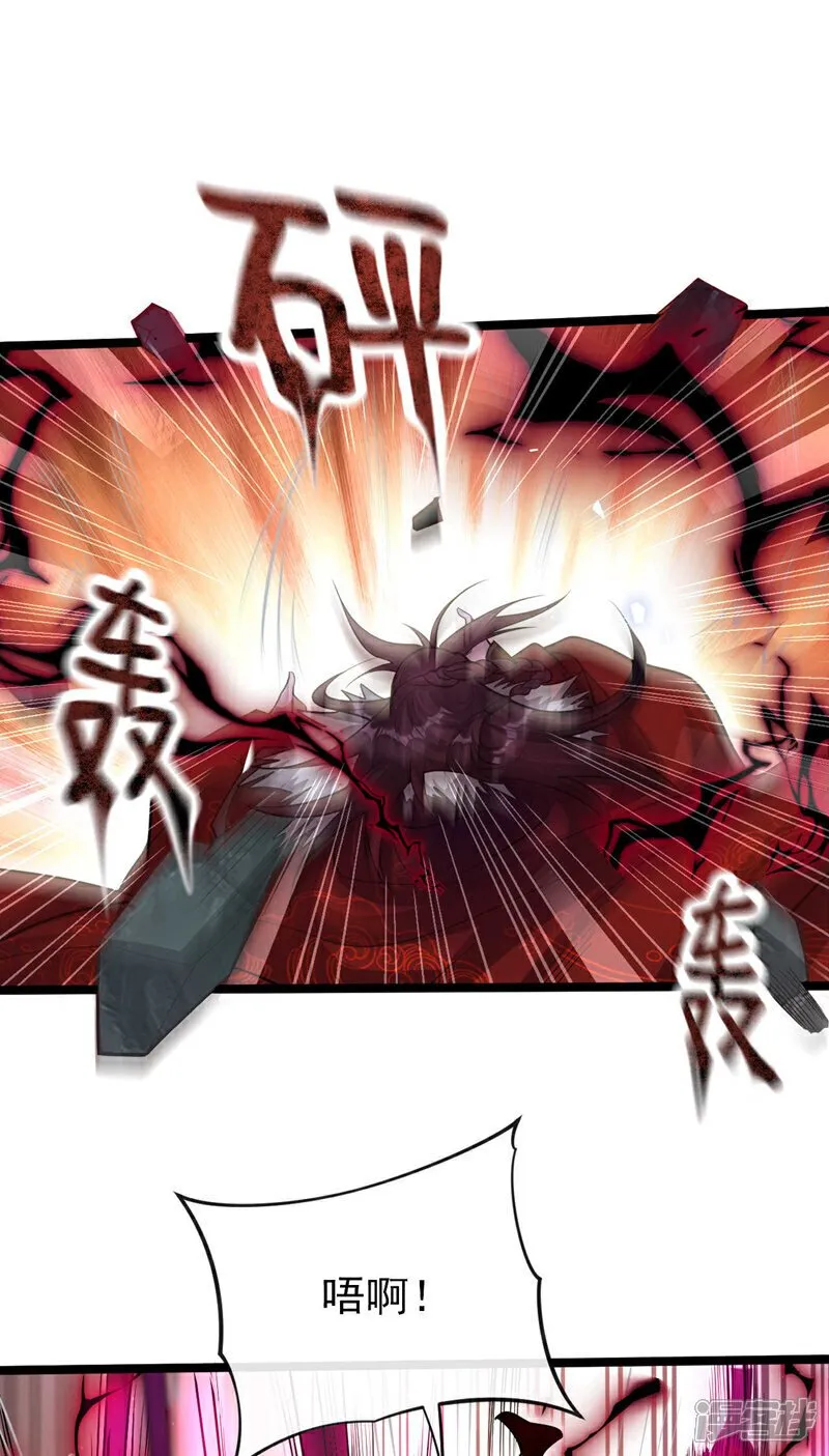 第141话 亲兄弟明算账！ 第8页