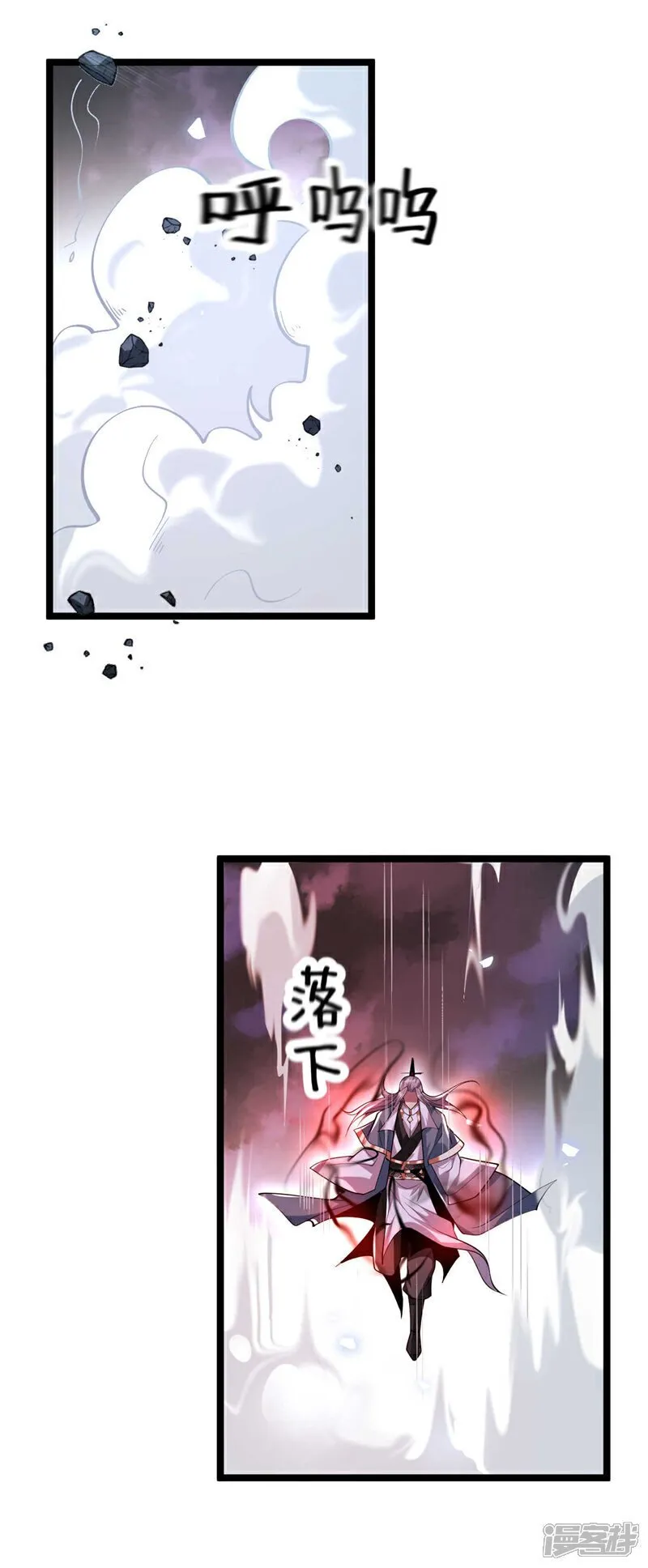 第141话 亲兄弟明算账！ 第15页