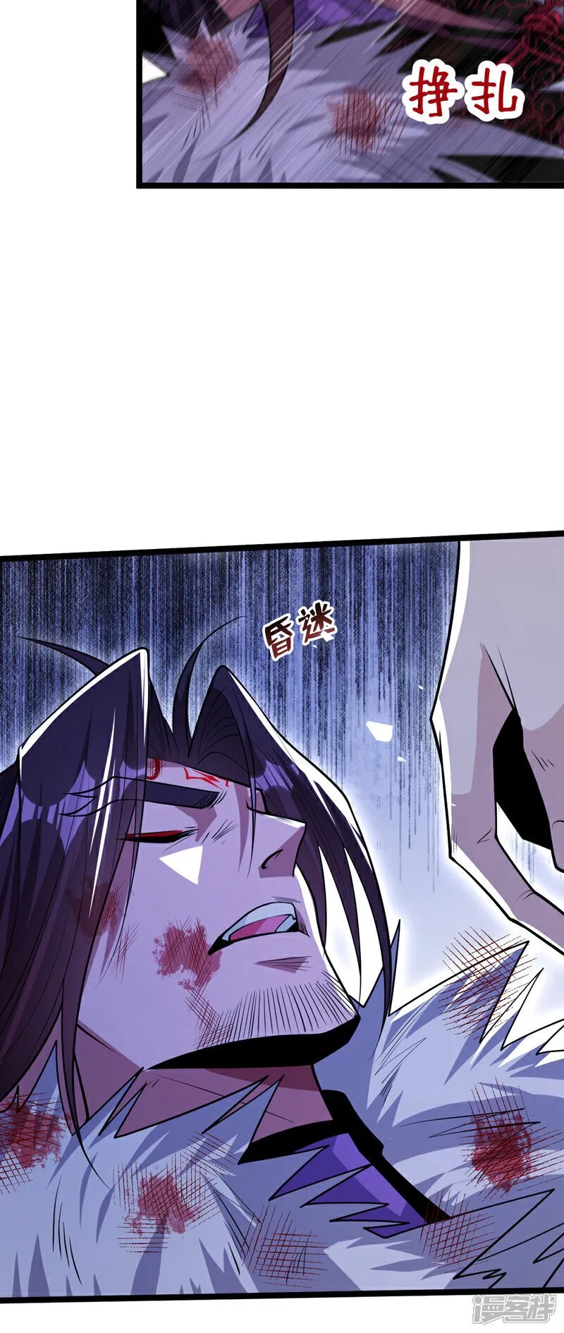 第141话 亲兄弟明算账！ 第24页