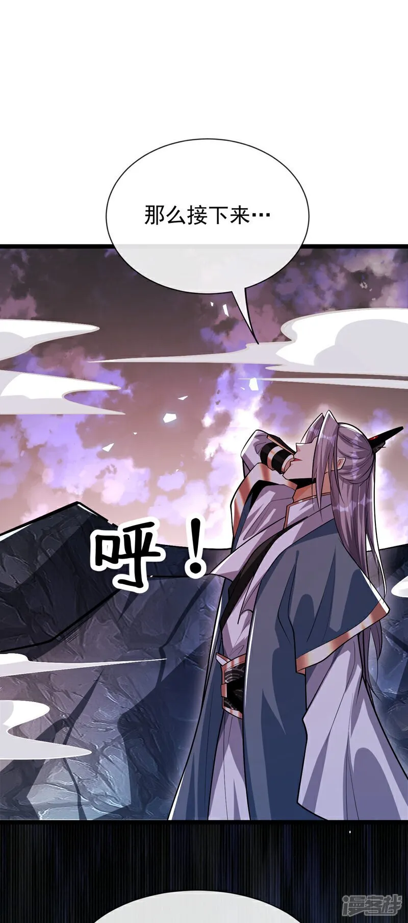 第141话 亲兄弟明算账！ 第25页