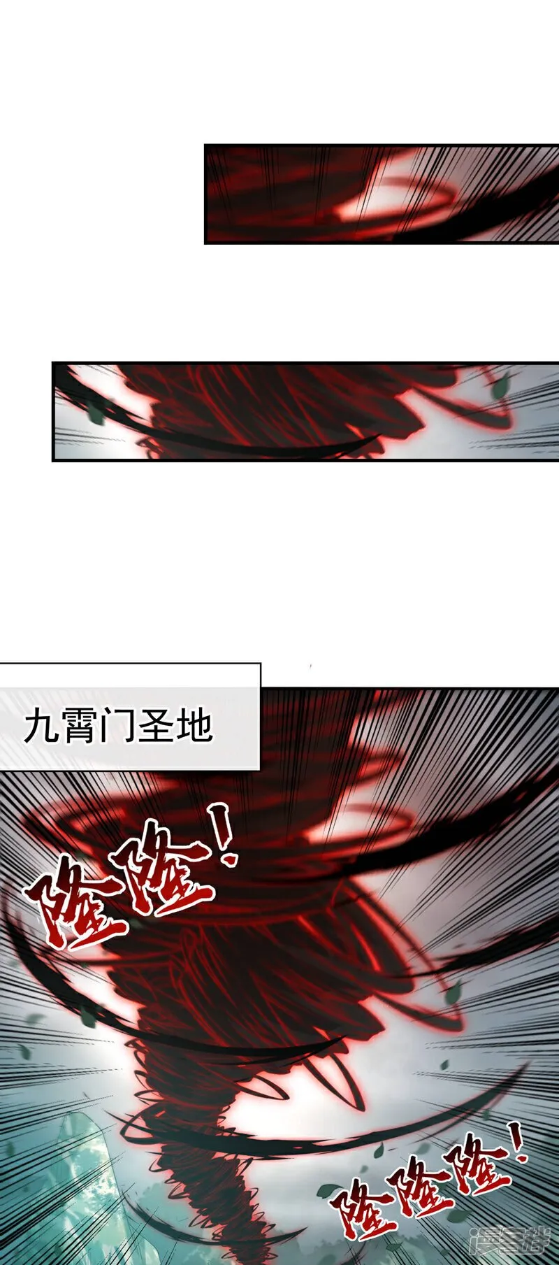 第141话 亲兄弟明算账！ 第28页