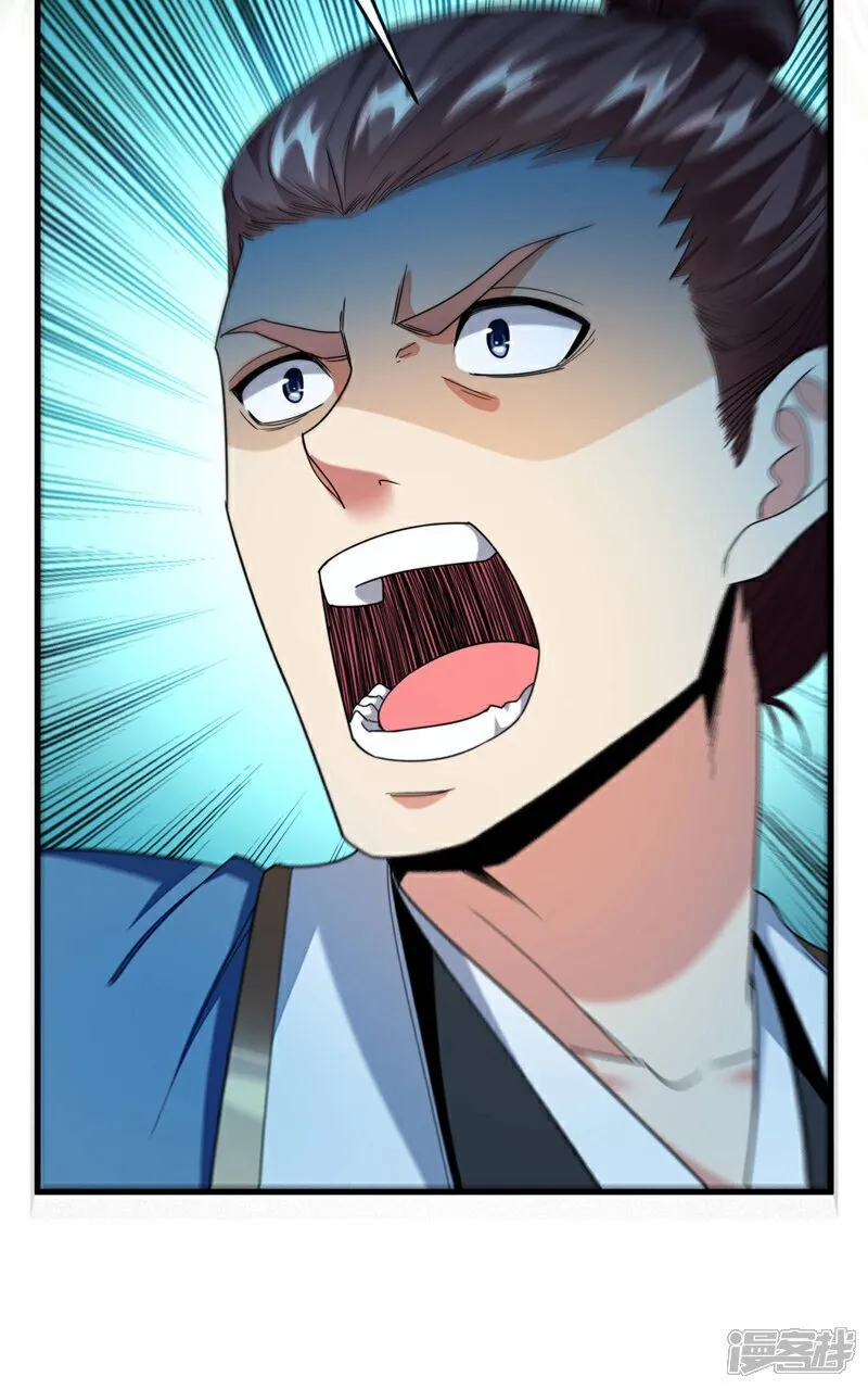 第141话 亲兄弟明算账！ 第32页