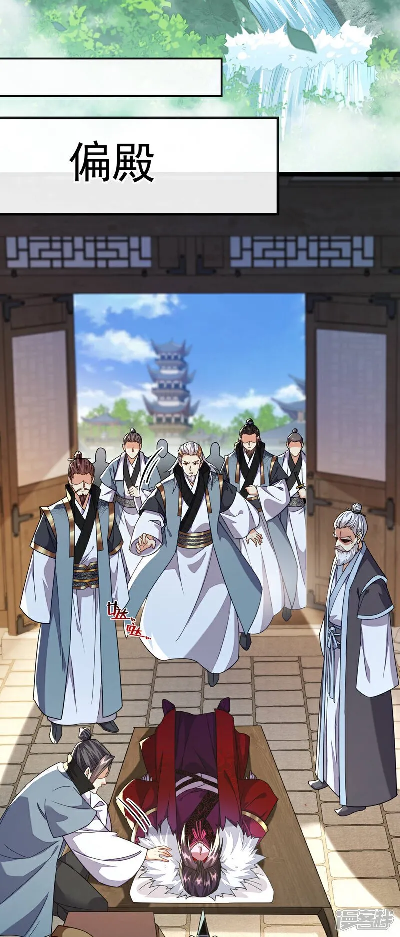 第141话 亲兄弟明算账！ 第34页