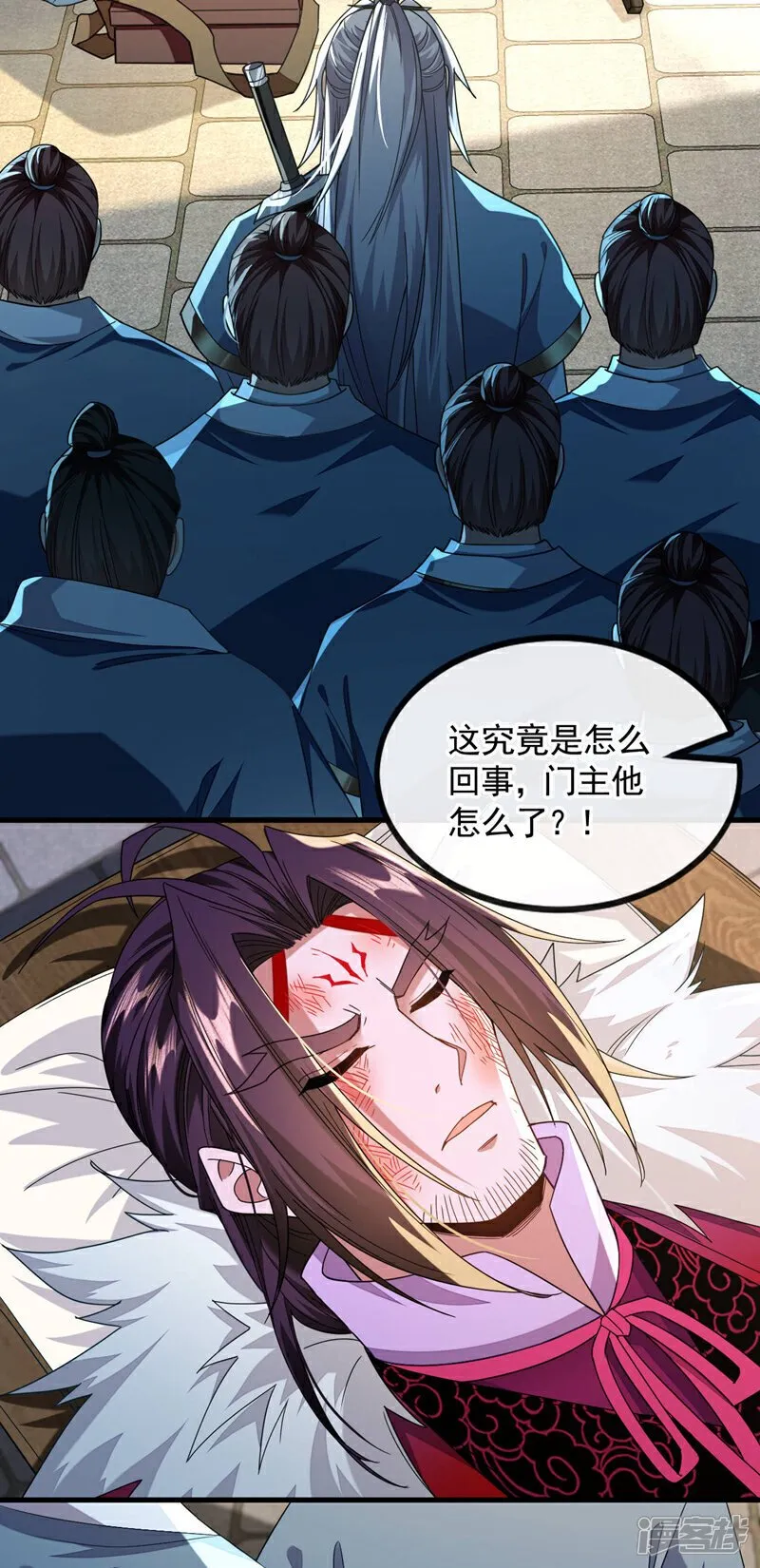 第141话 亲兄弟明算账！ 第35页