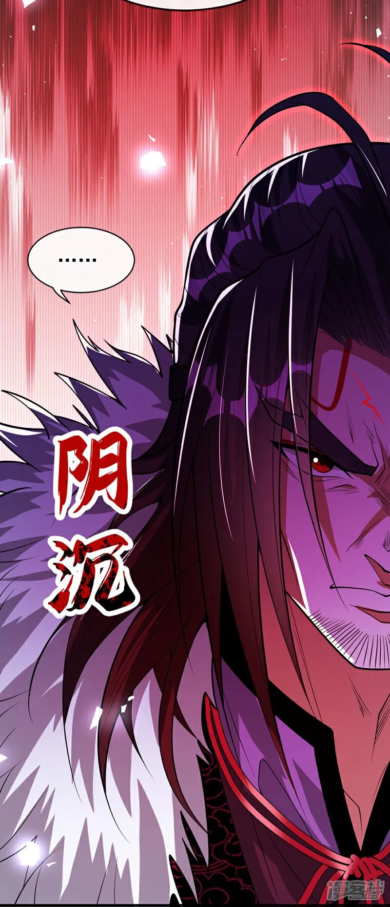 第140话 我倒要看你怎么躲！ 第5页