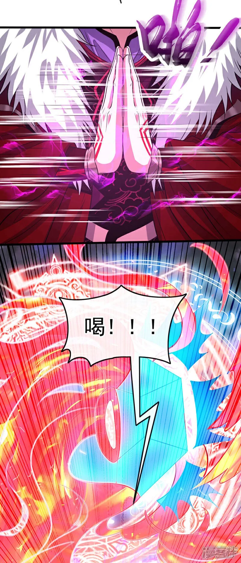 第140话 我倒要看你怎么躲！ 第9页