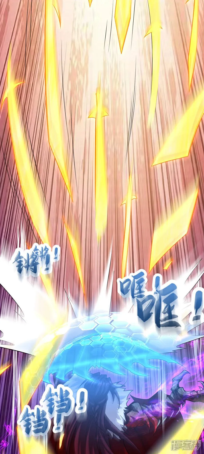 第140话 我倒要看你怎么躲！ 第17页