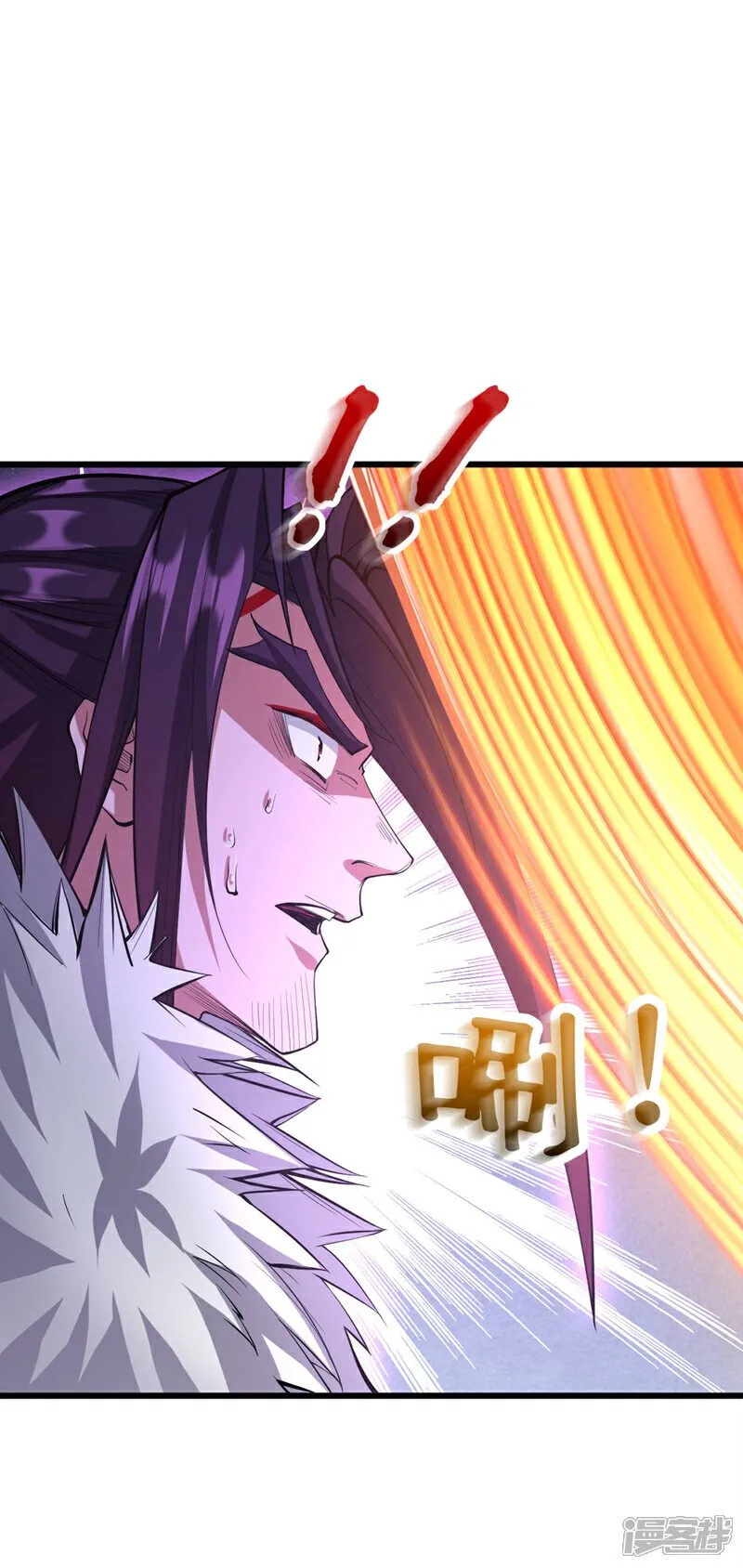 第140话 我倒要看你怎么躲！ 第22页