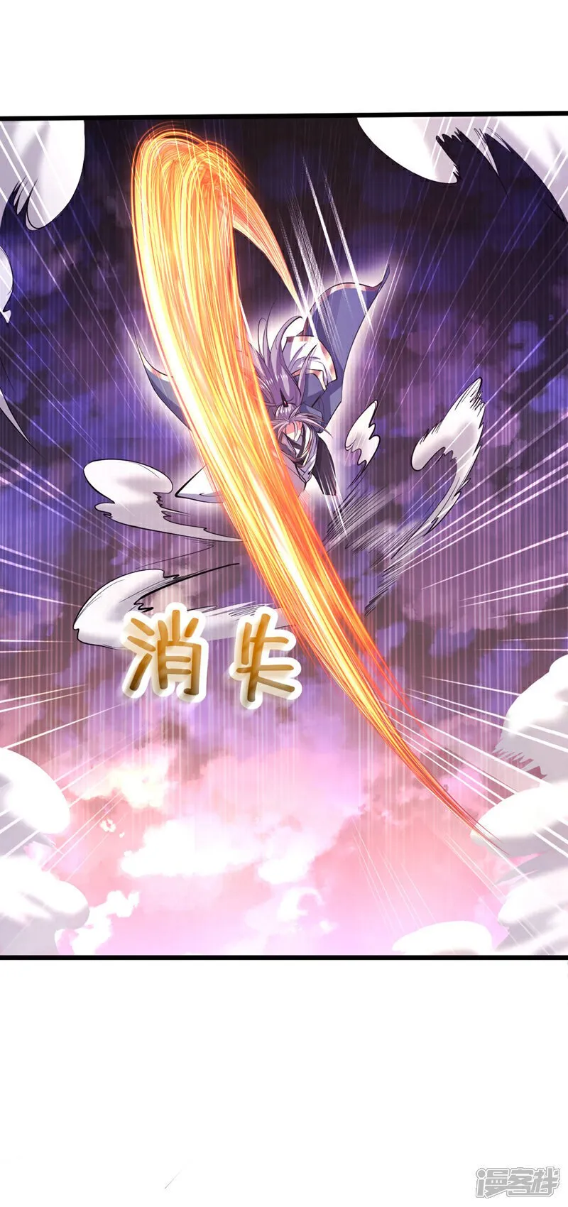 第140话 我倒要看你怎么躲！ 第23页