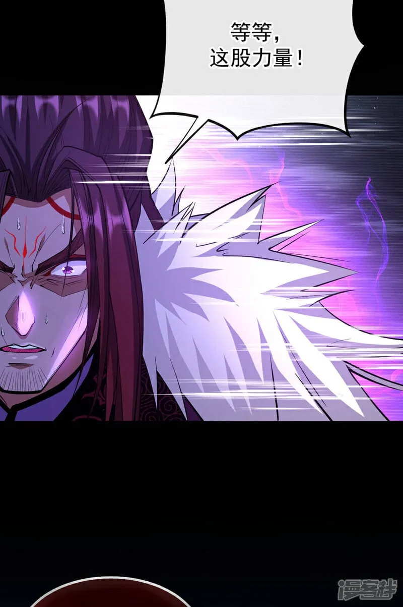 第140话 我倒要看你怎么躲！ 第30页
