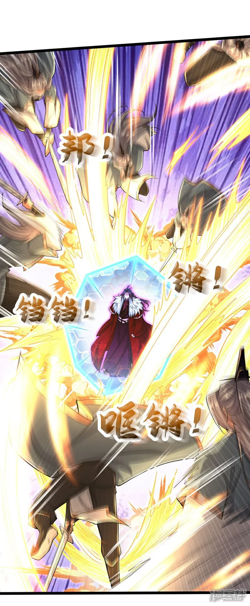 第139话 放松警惕是致命的！ 第3页