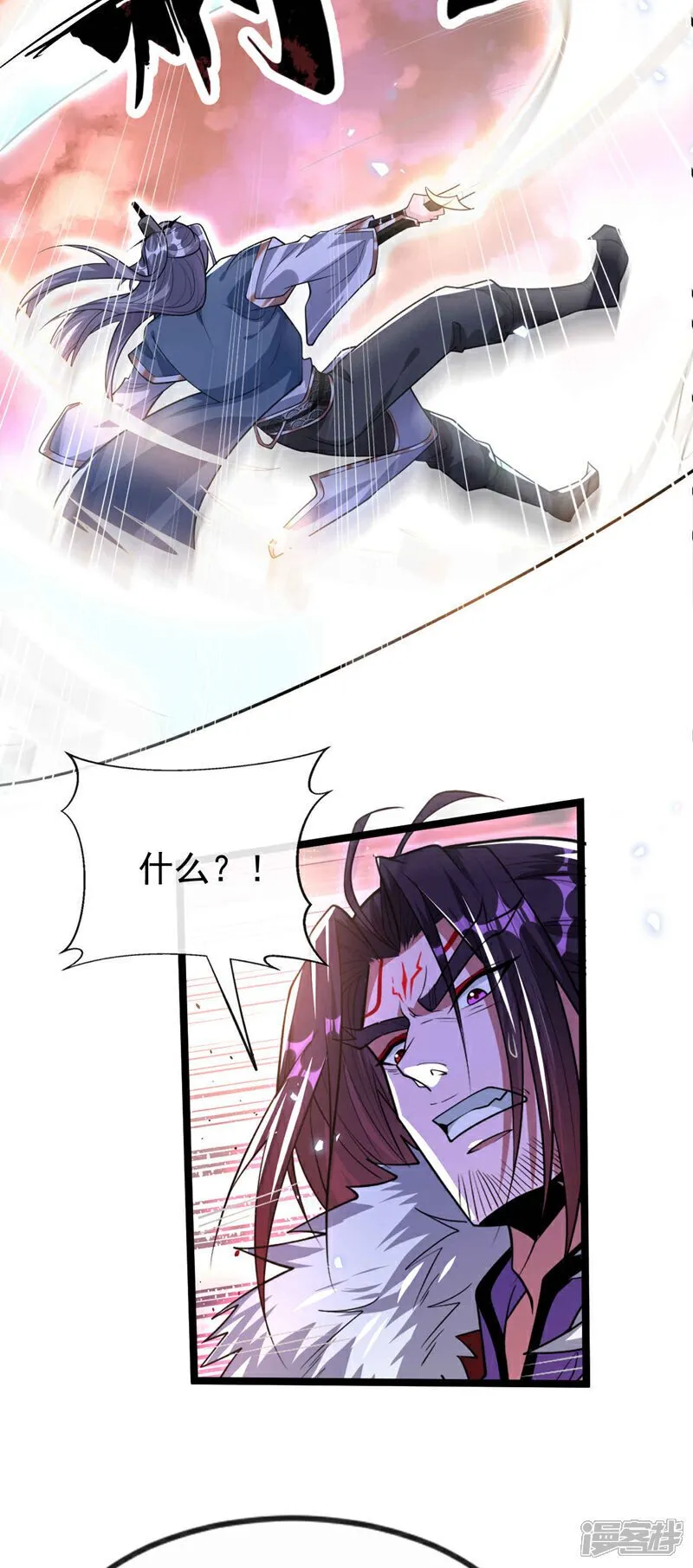 第139话 放松警惕是致命的！ 第22页