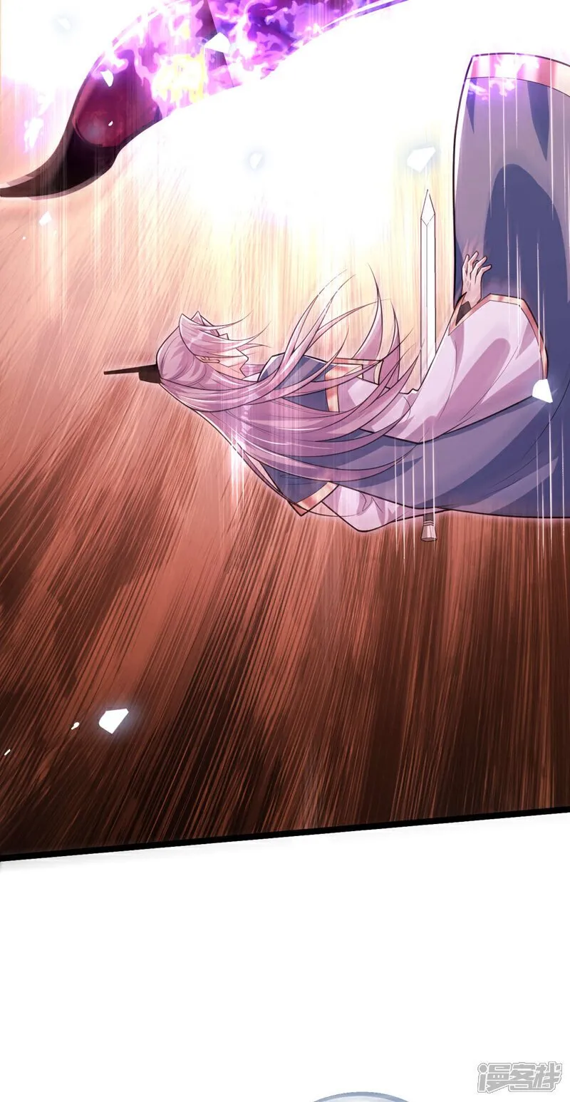 第139话 放松警惕是致命的！ 第29页