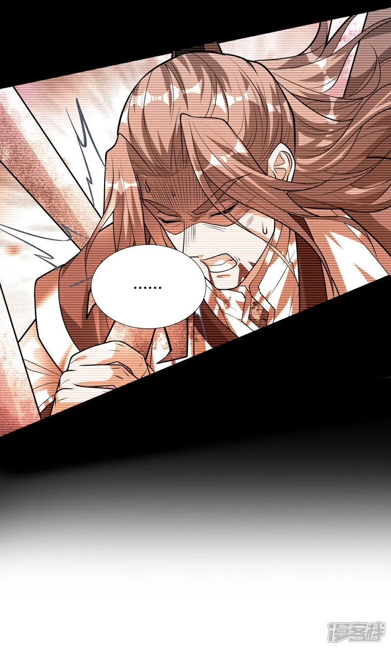 第139话 放松警惕是致命的！ 第36页