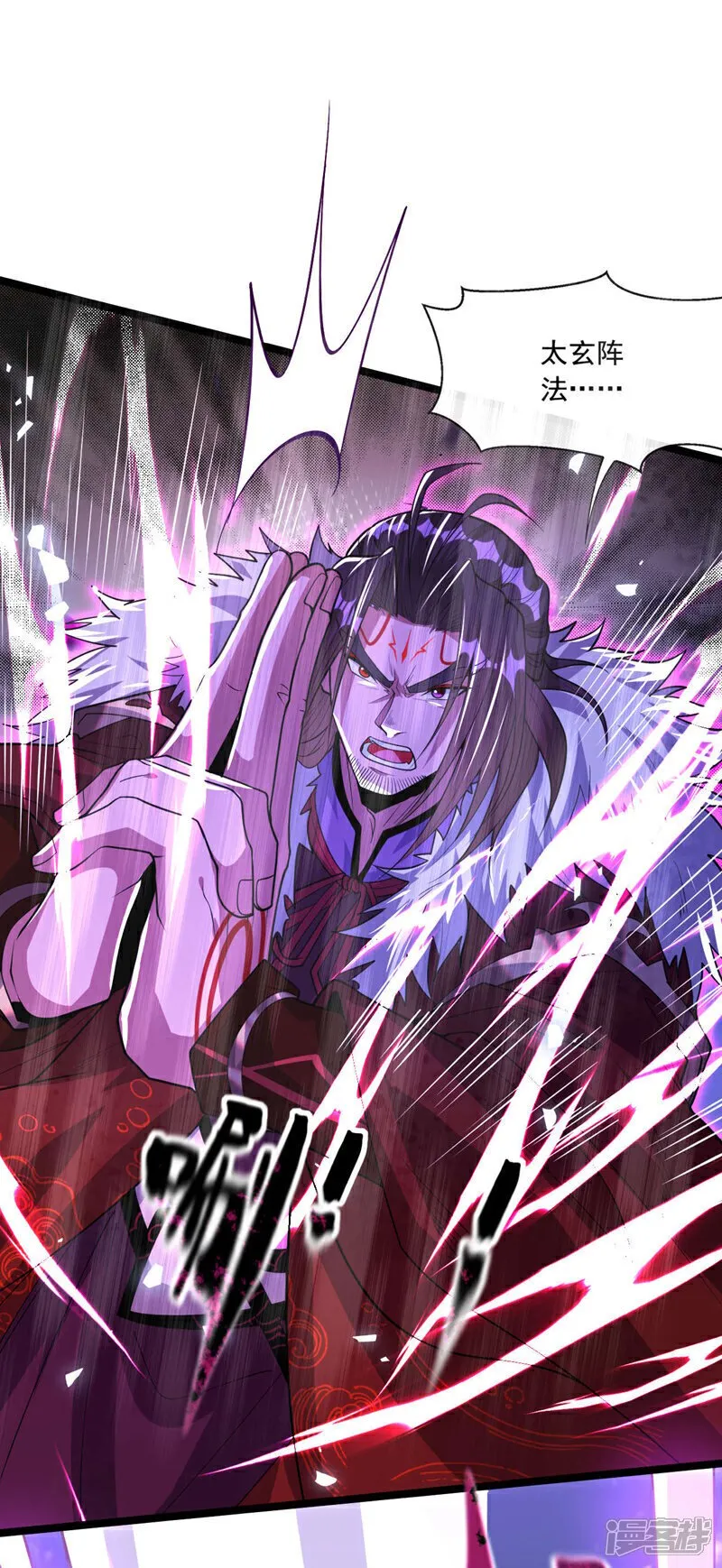 第138话 第138话 值得一战！ 第6页