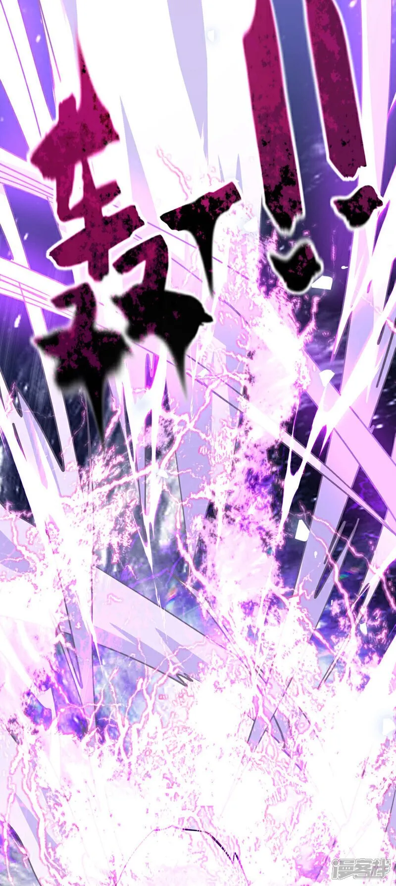 第138话 第138话 值得一战！ 第7页