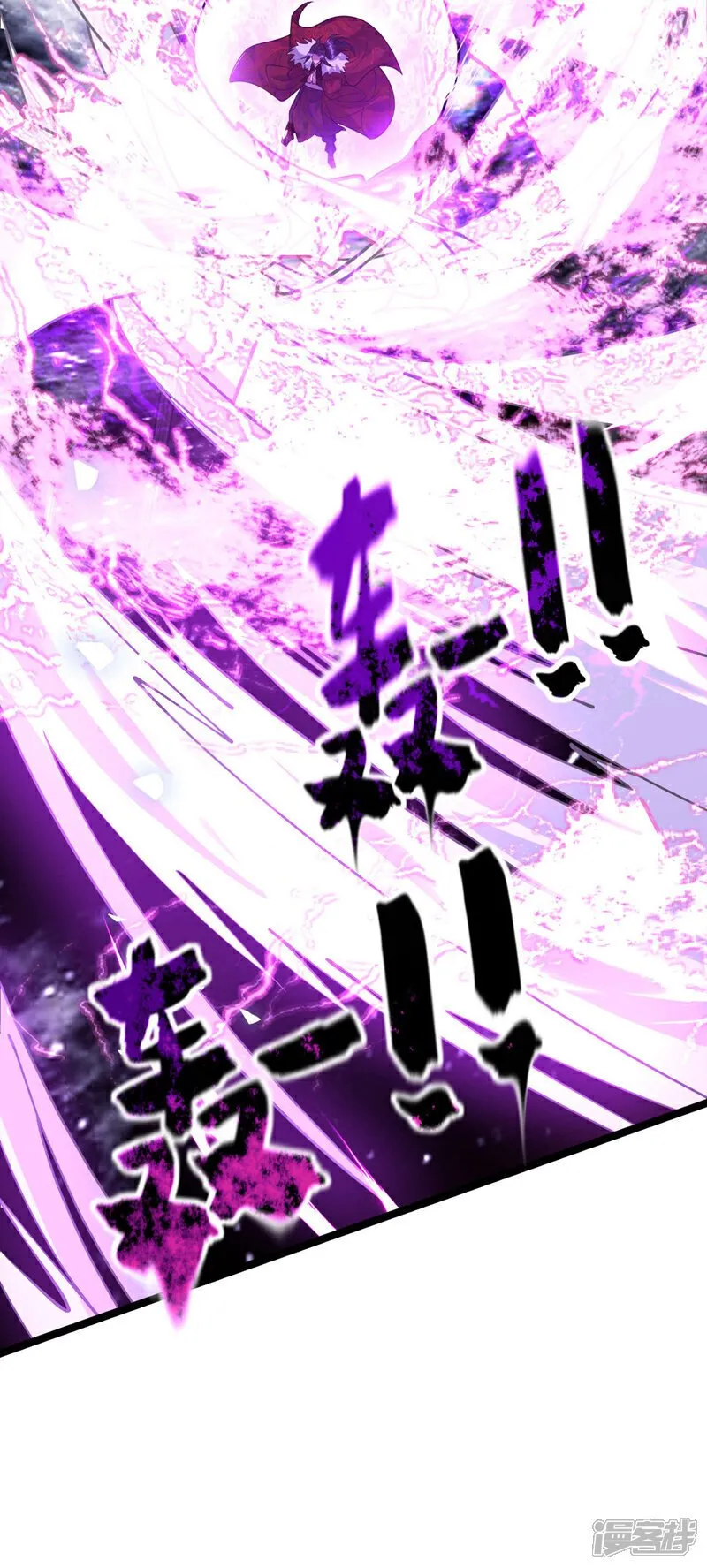 第138话 第138话 值得一战！ 第8页
