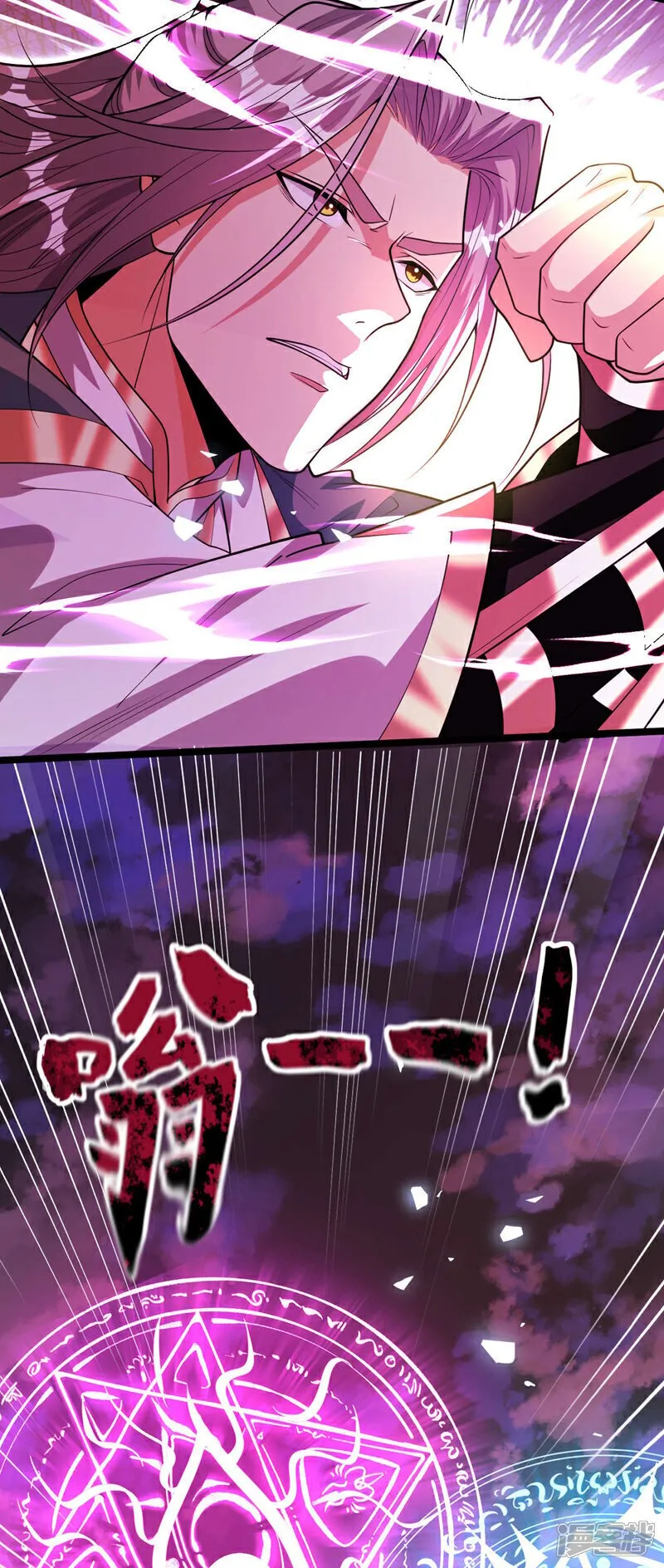 第138话 第138话 值得一战！ 第10页