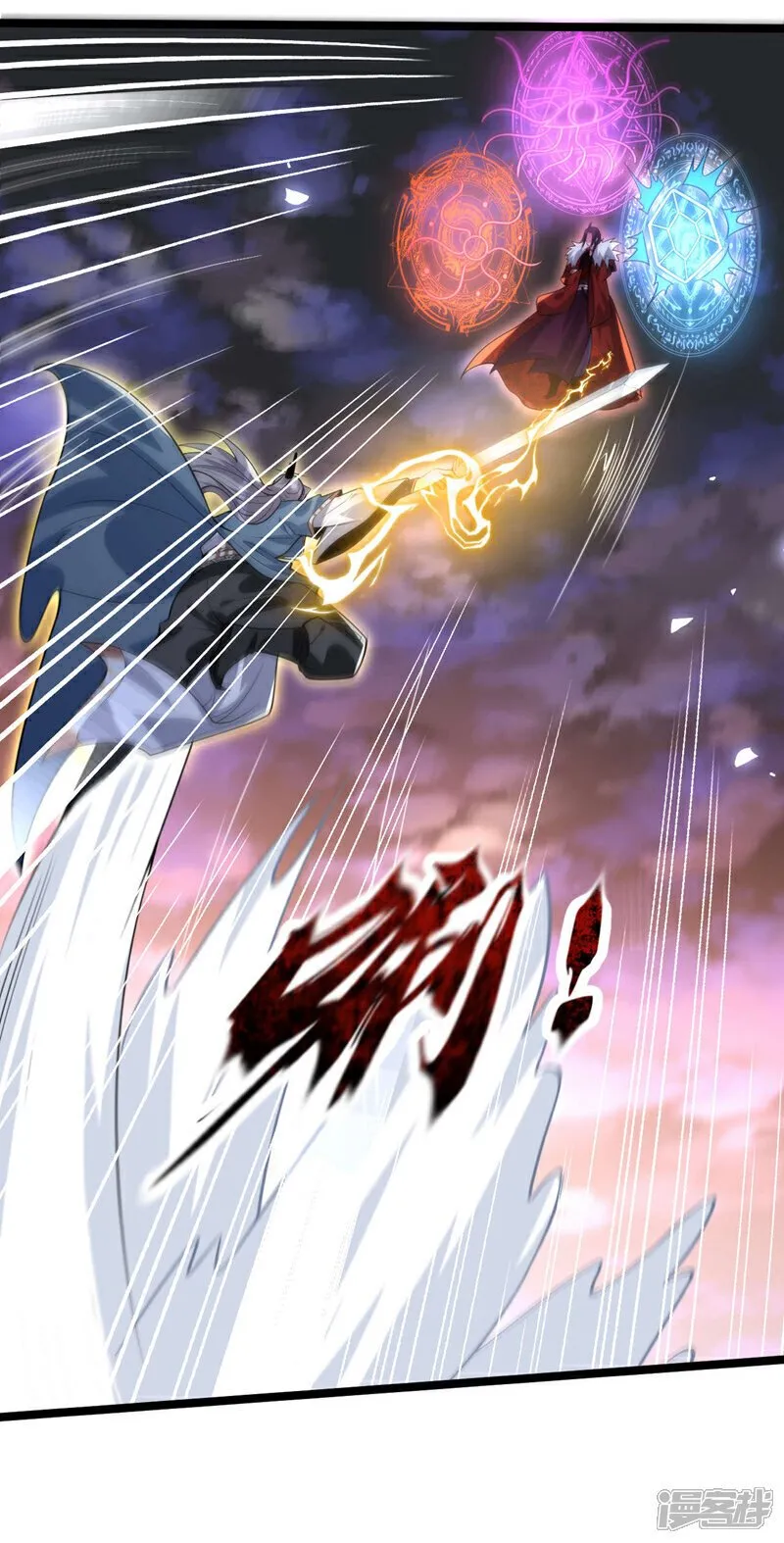 第138话 第138话 值得一战！ 第17页