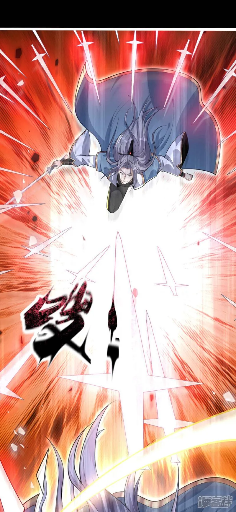 第138话 第138话 值得一战！ 第20页