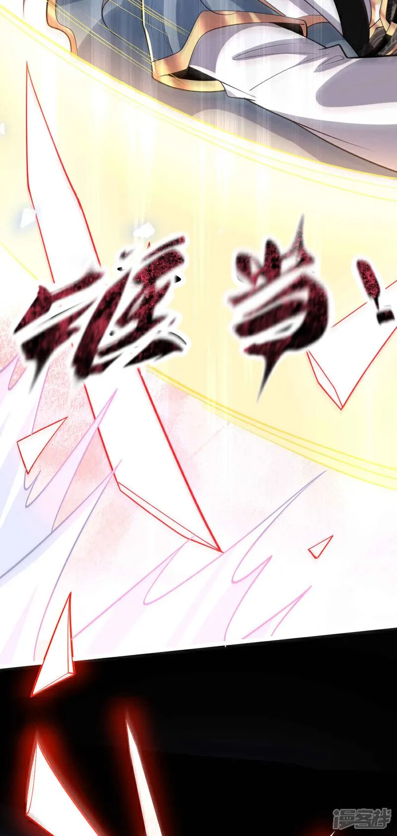 第138话 第138话 值得一战！ 第22页