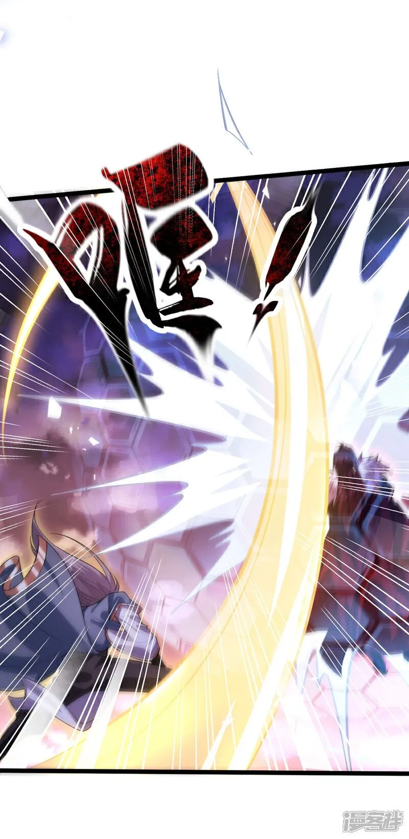 第138话 第138话 值得一战！ 第27页