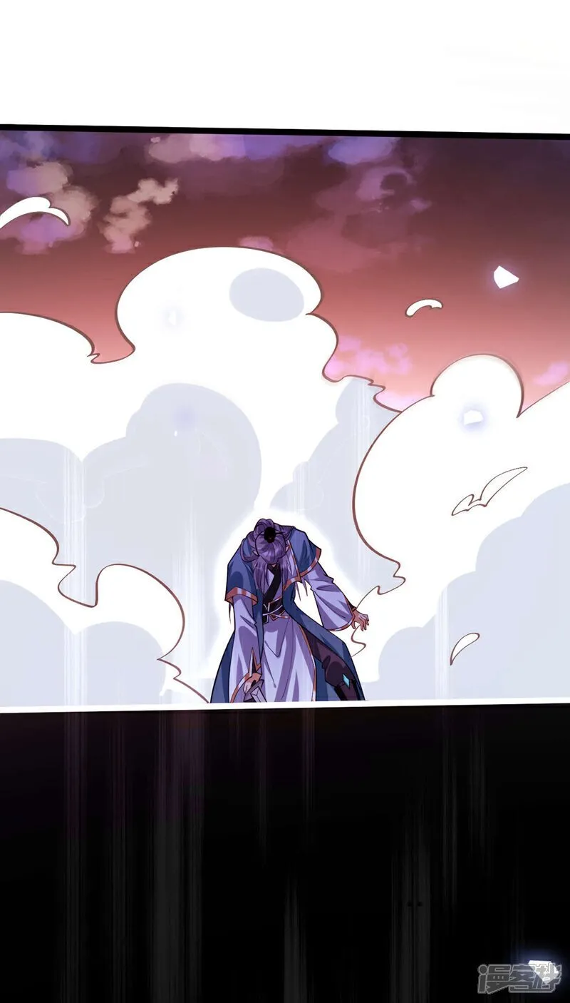 第138话 第138话 值得一战！ 第32页