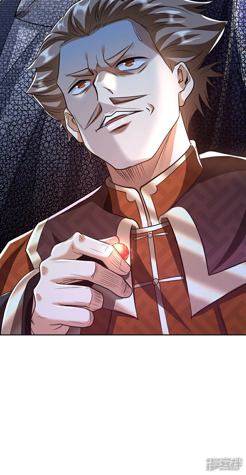 第137话 按捺不住了吗！ 第5页