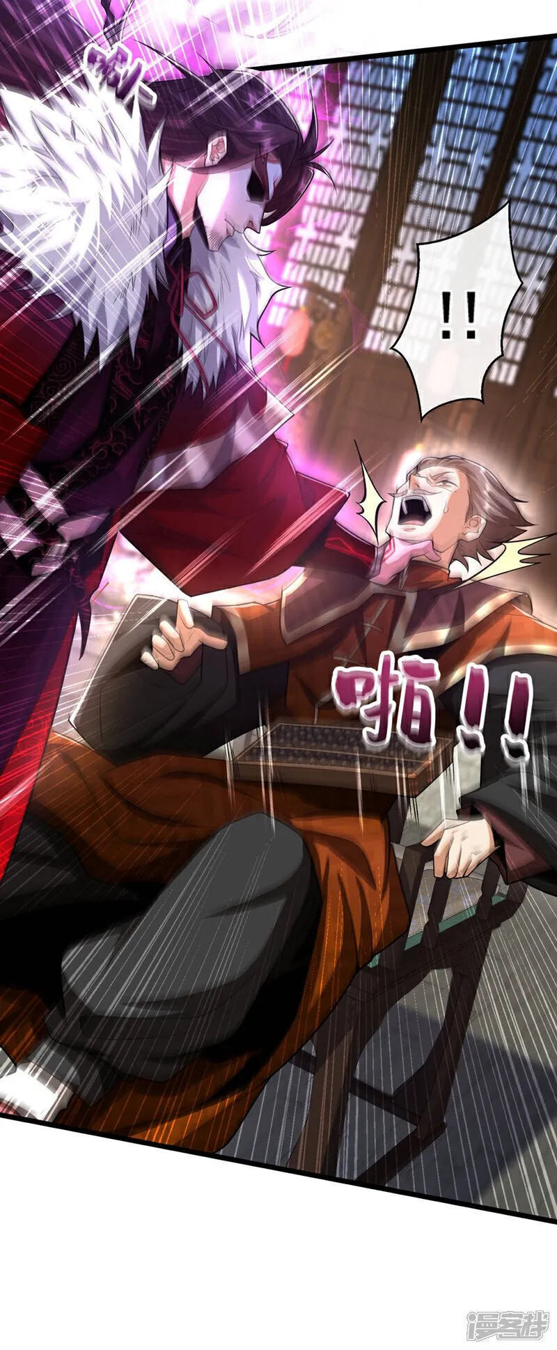 第137话 按捺不住了吗！ 第7页
