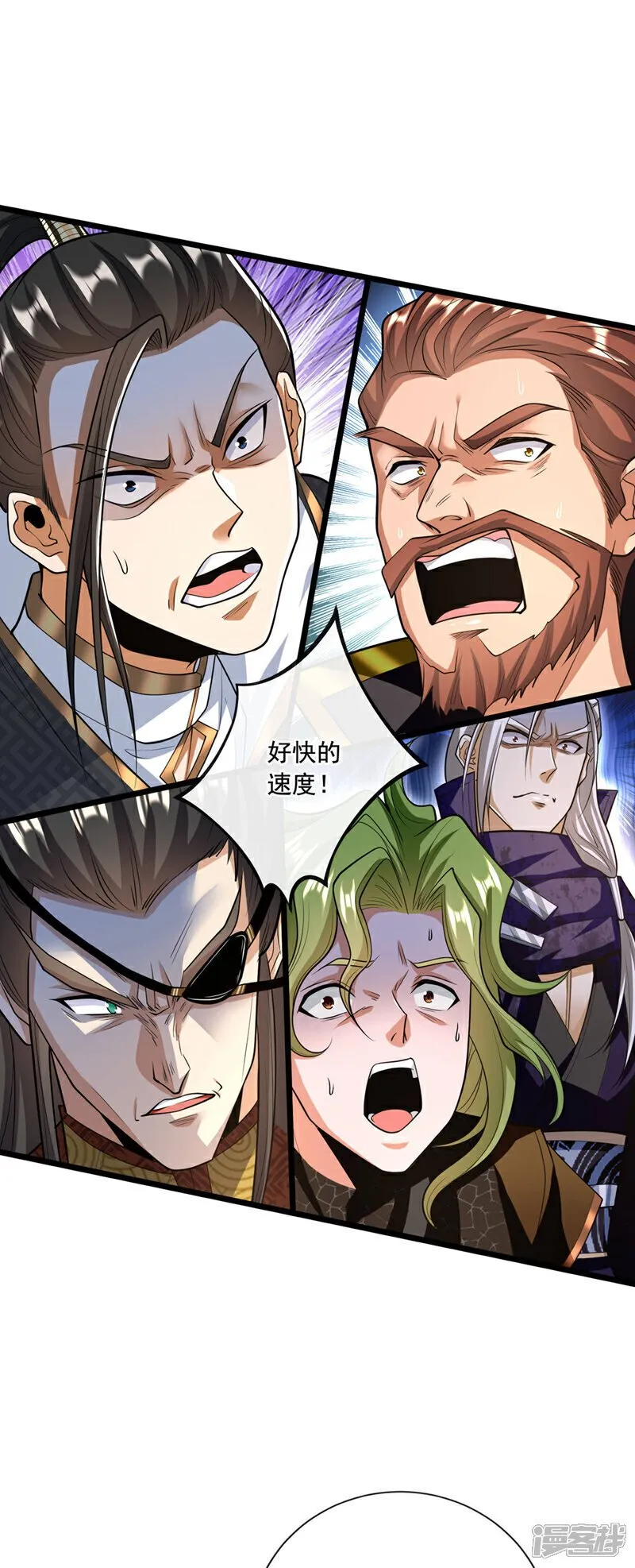 第137话 按捺不住了吗！ 第8页
