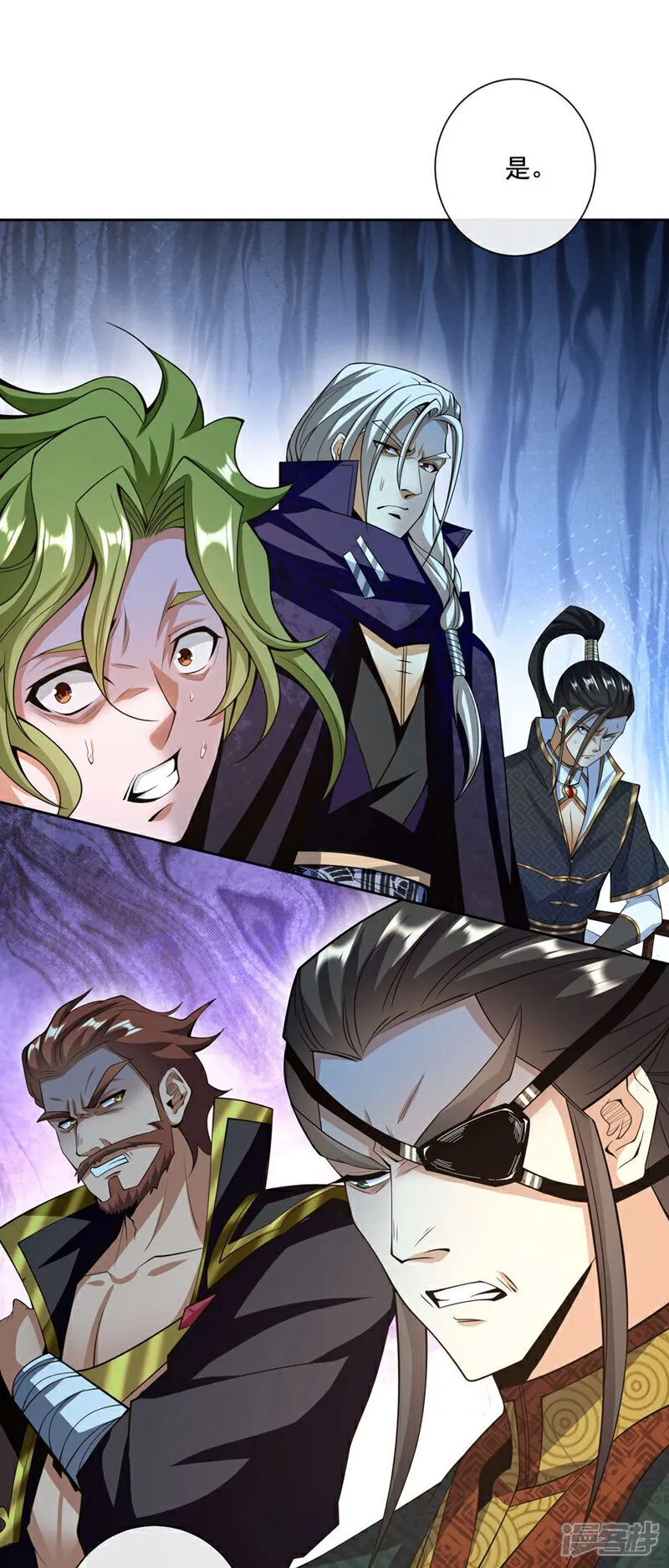 第137话 按捺不住了吗！ 第13页