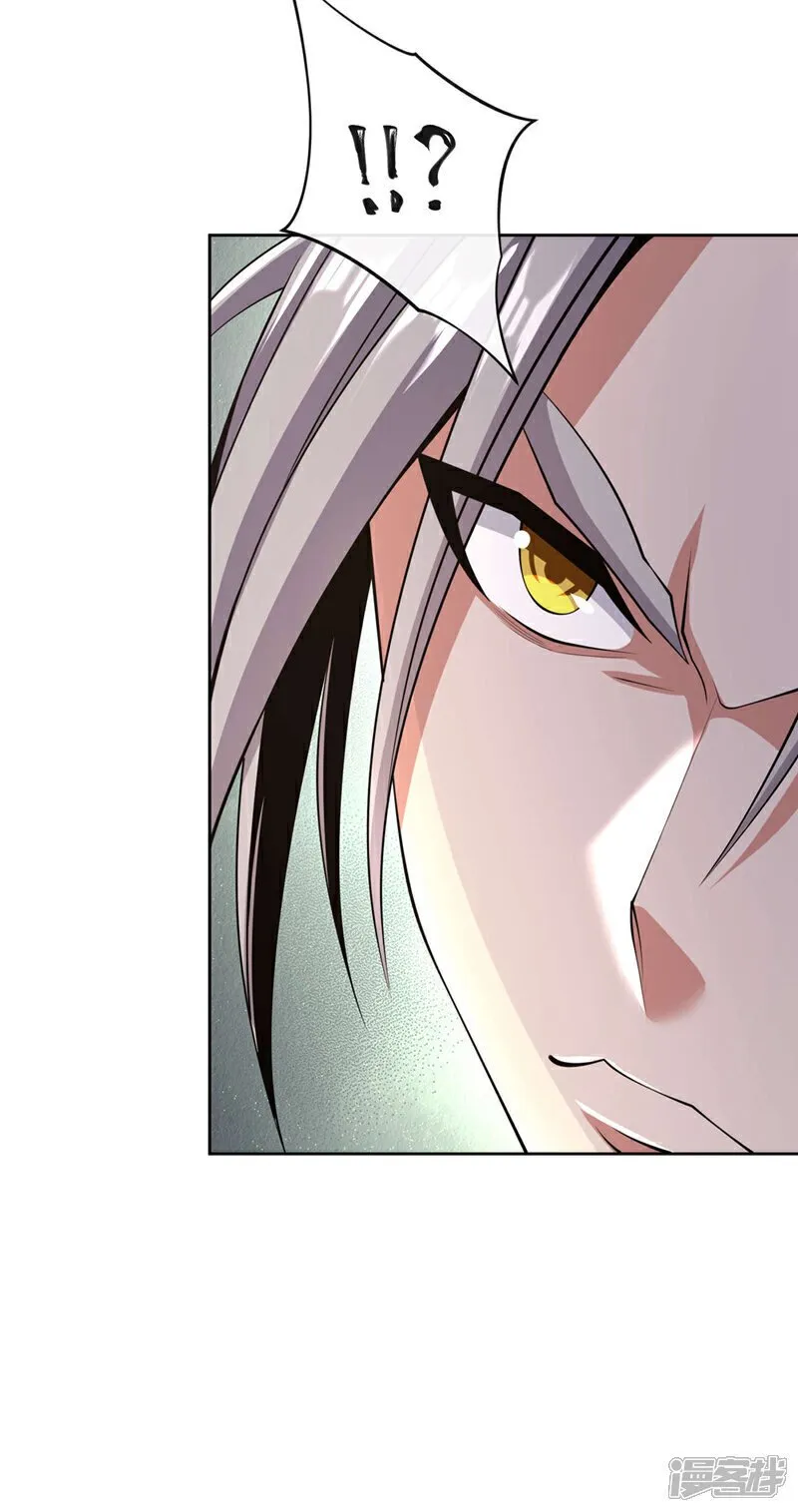 第137话 按捺不住了吗！ 第18页