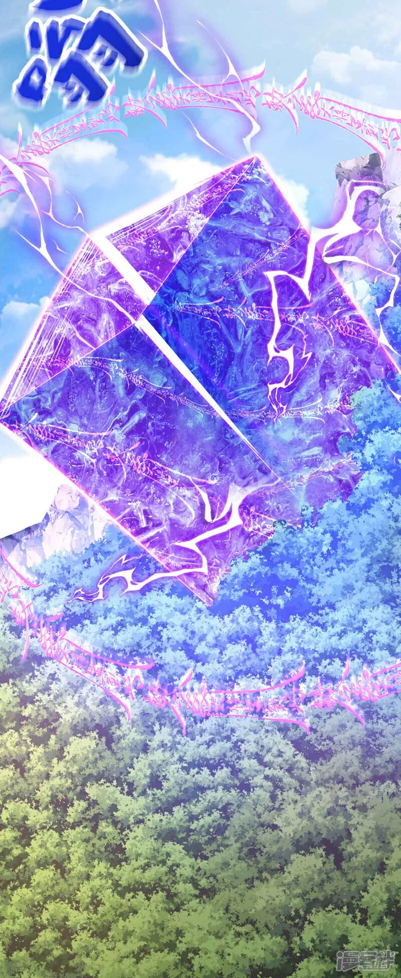 第137话 按捺不住了吗！ 第21页