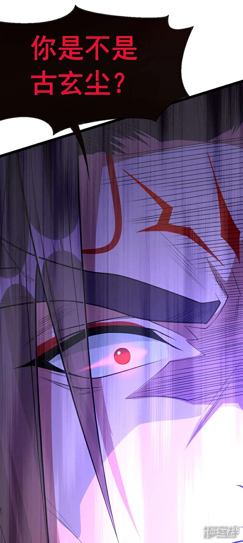 第137话 按捺不住了吗！ 第29页
