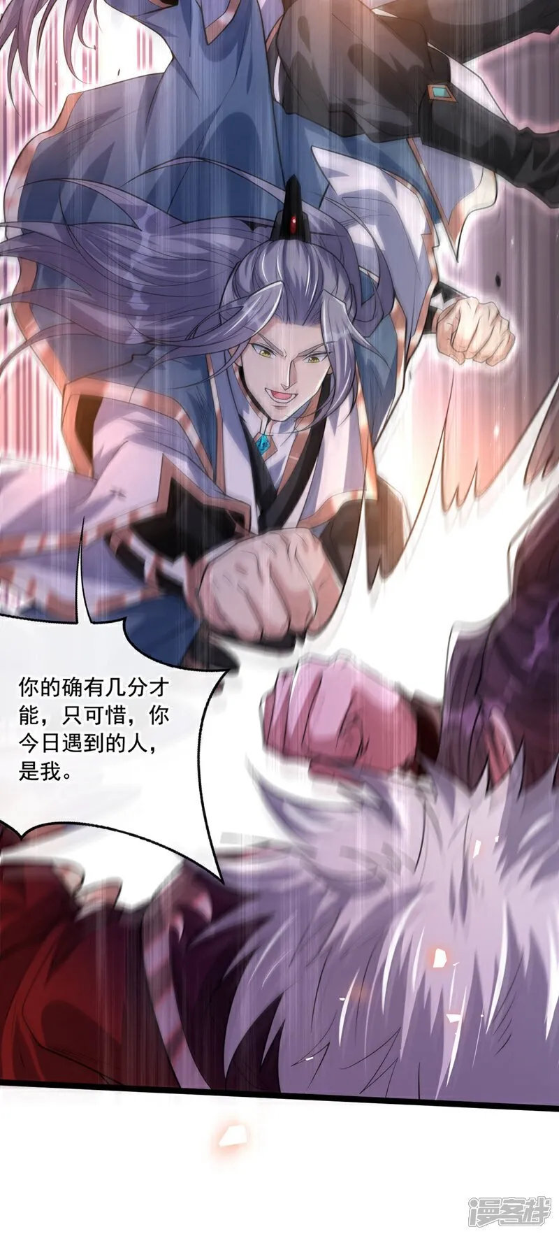 第137话 按捺不住了吗！ 第38页